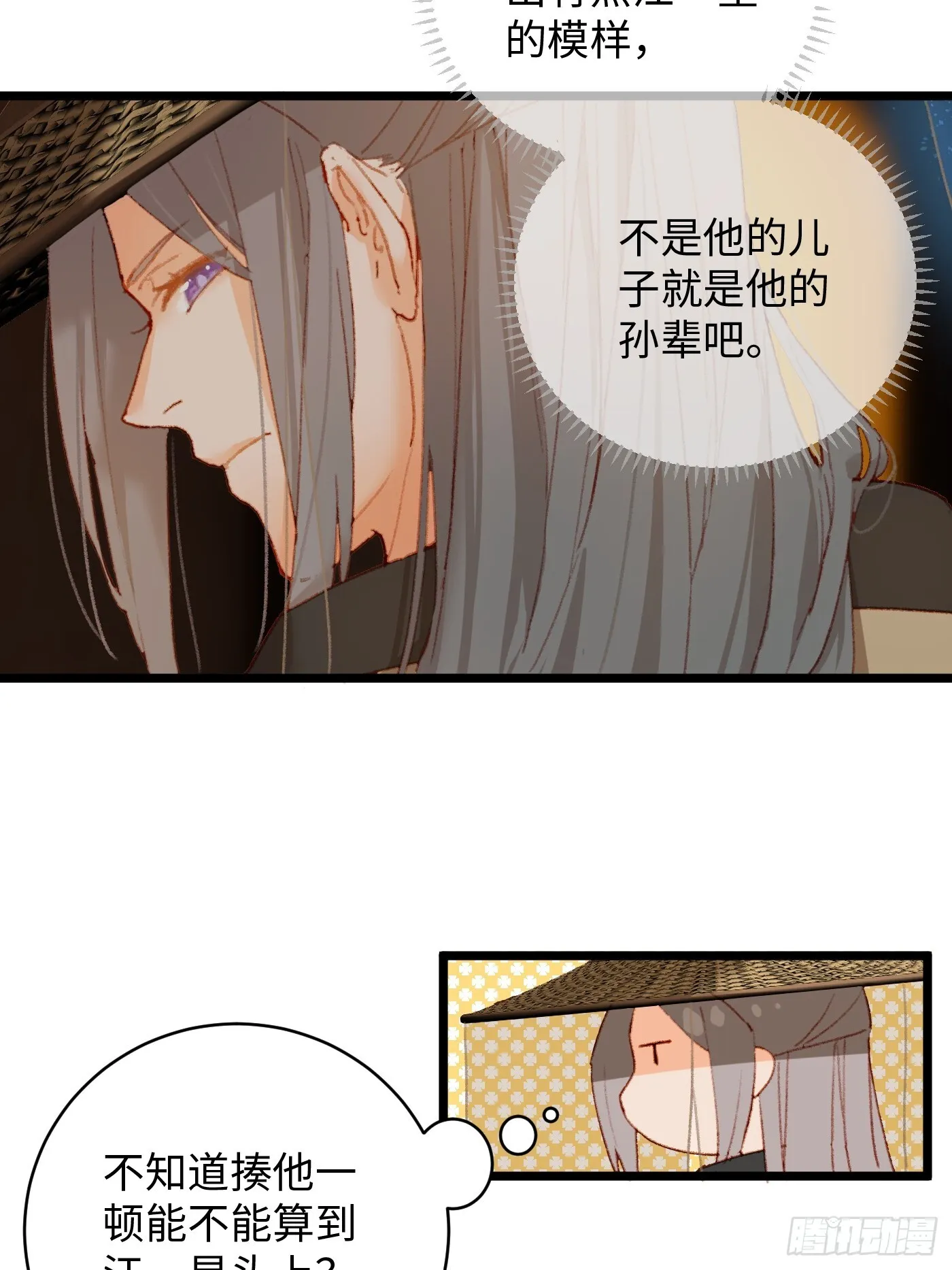 第2话22