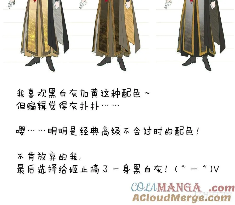 小彩蛋时间 93