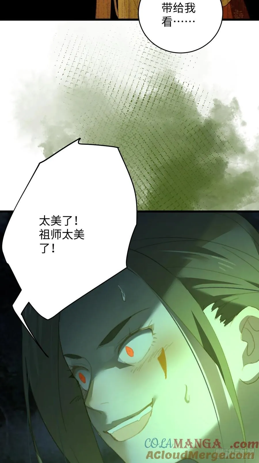 第14话6