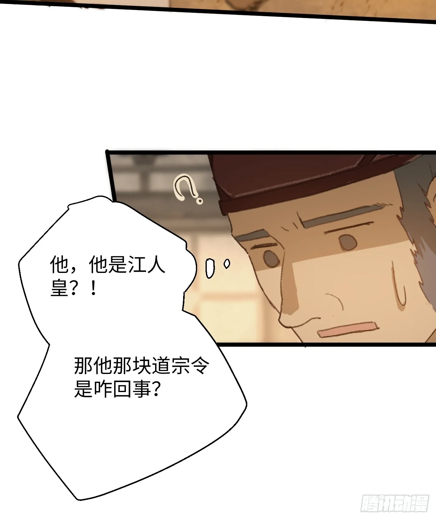 第4话34