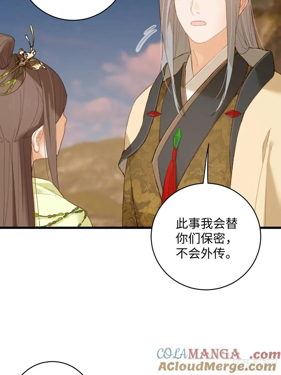 第15话9