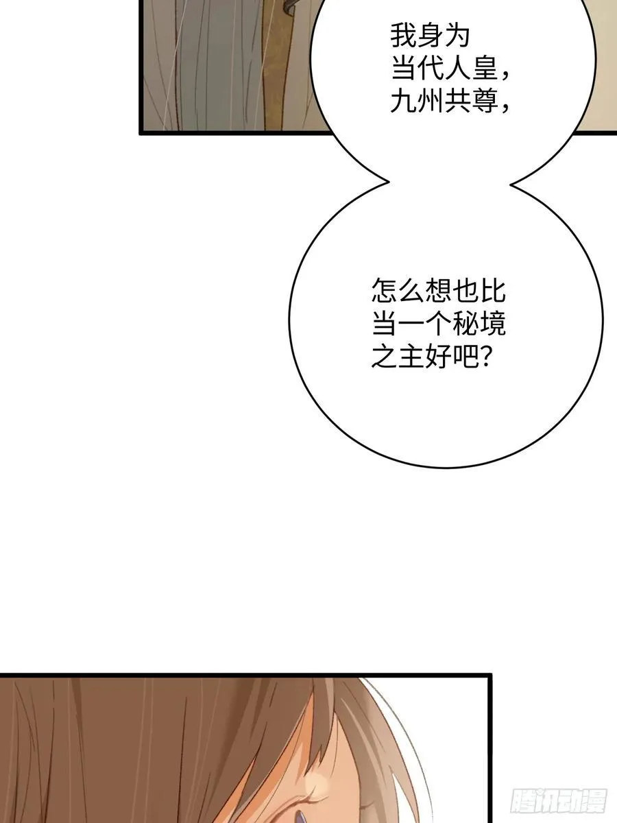 第18话55