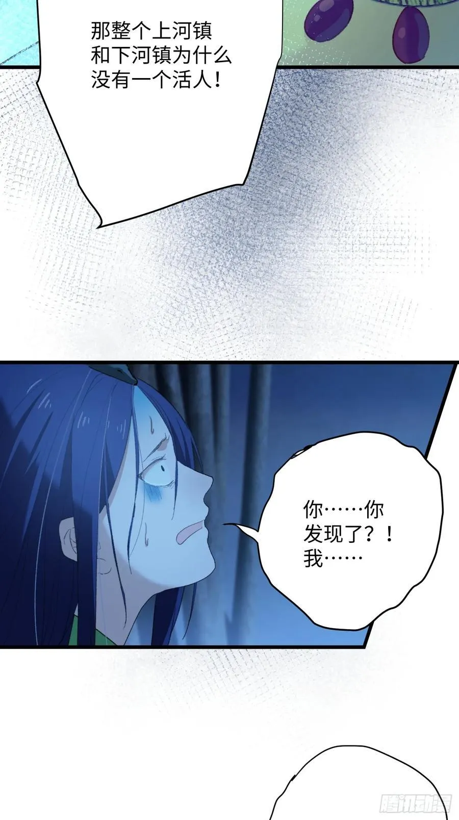 第11话38