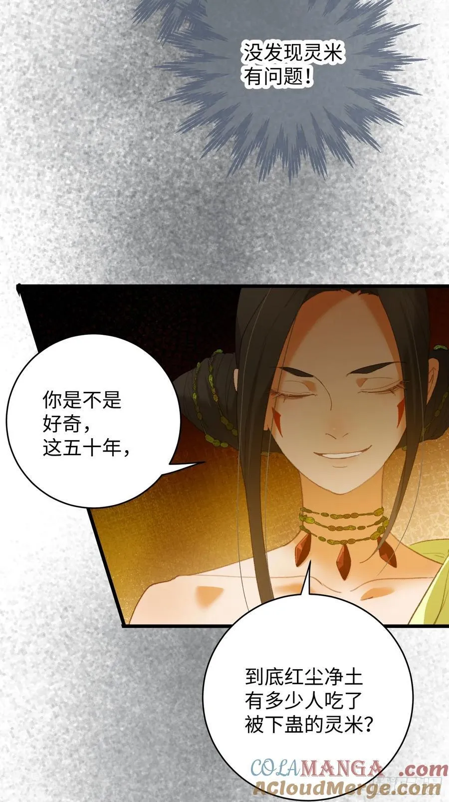 第13话30