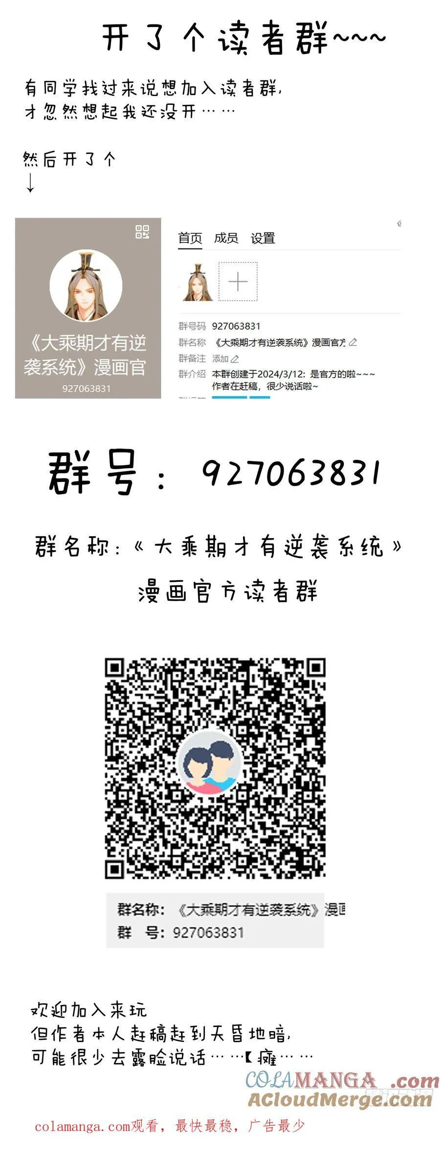 第19章63