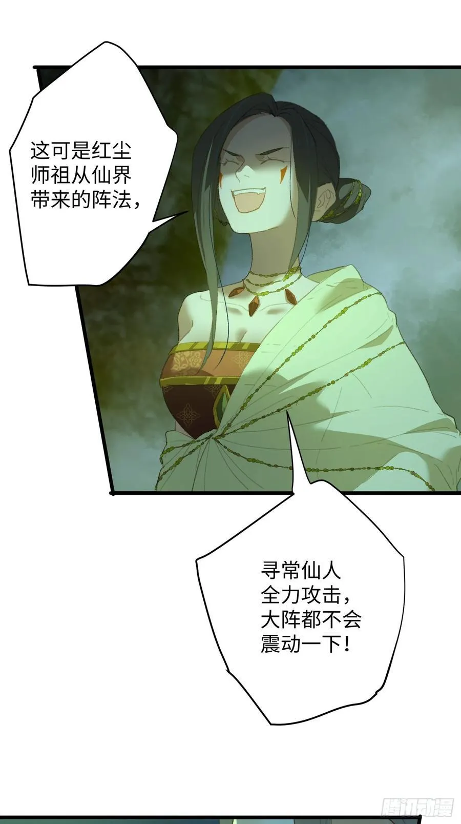 第14话22