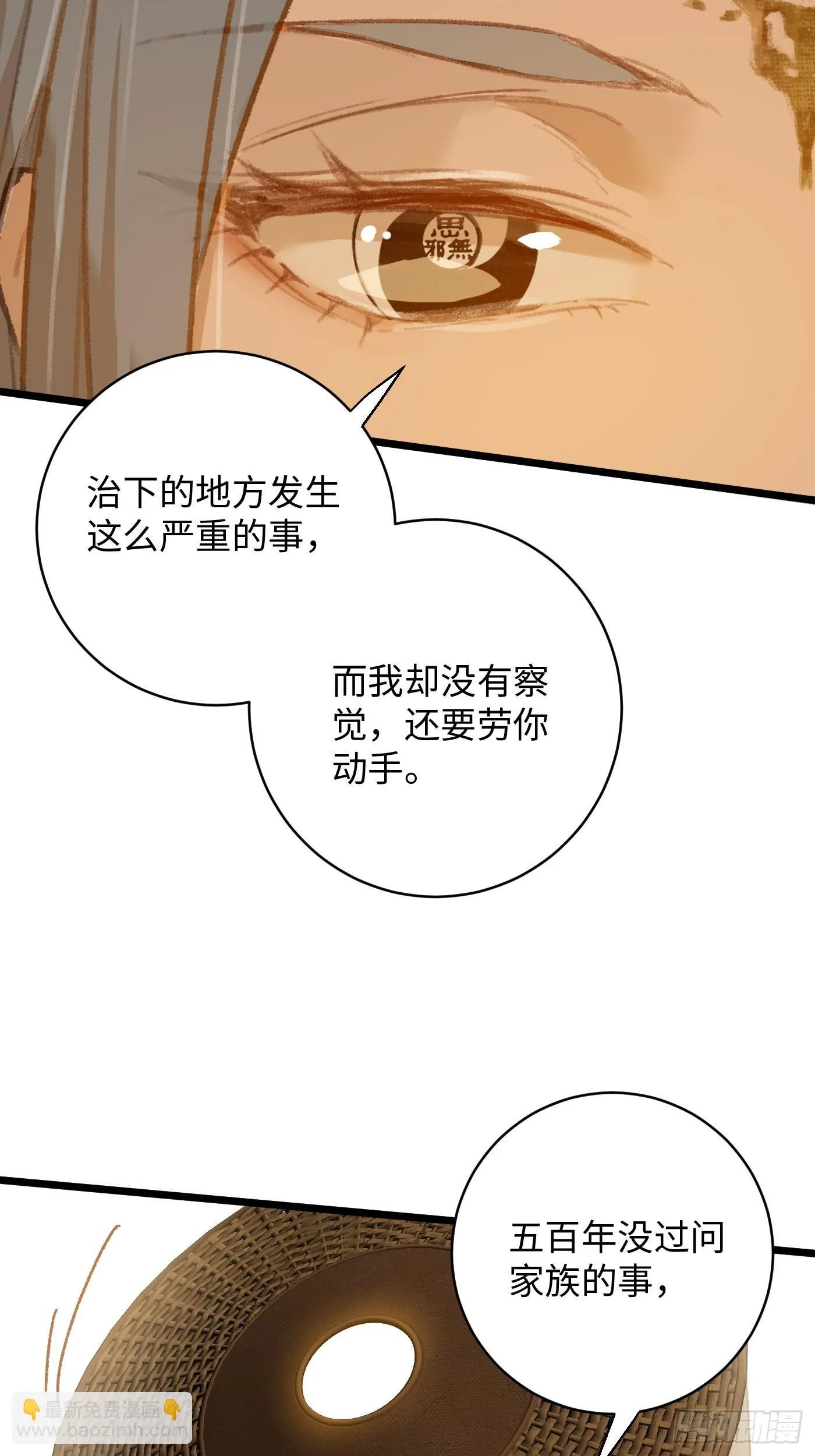 第4话28