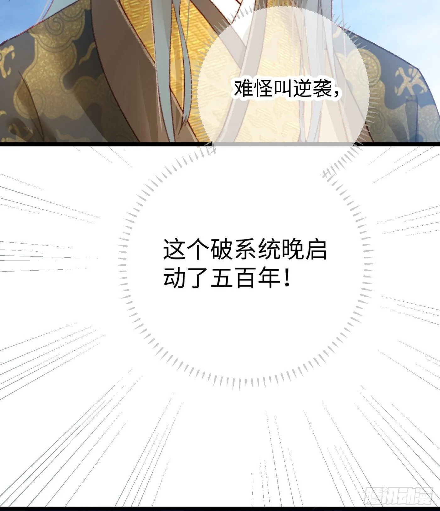 第1话67