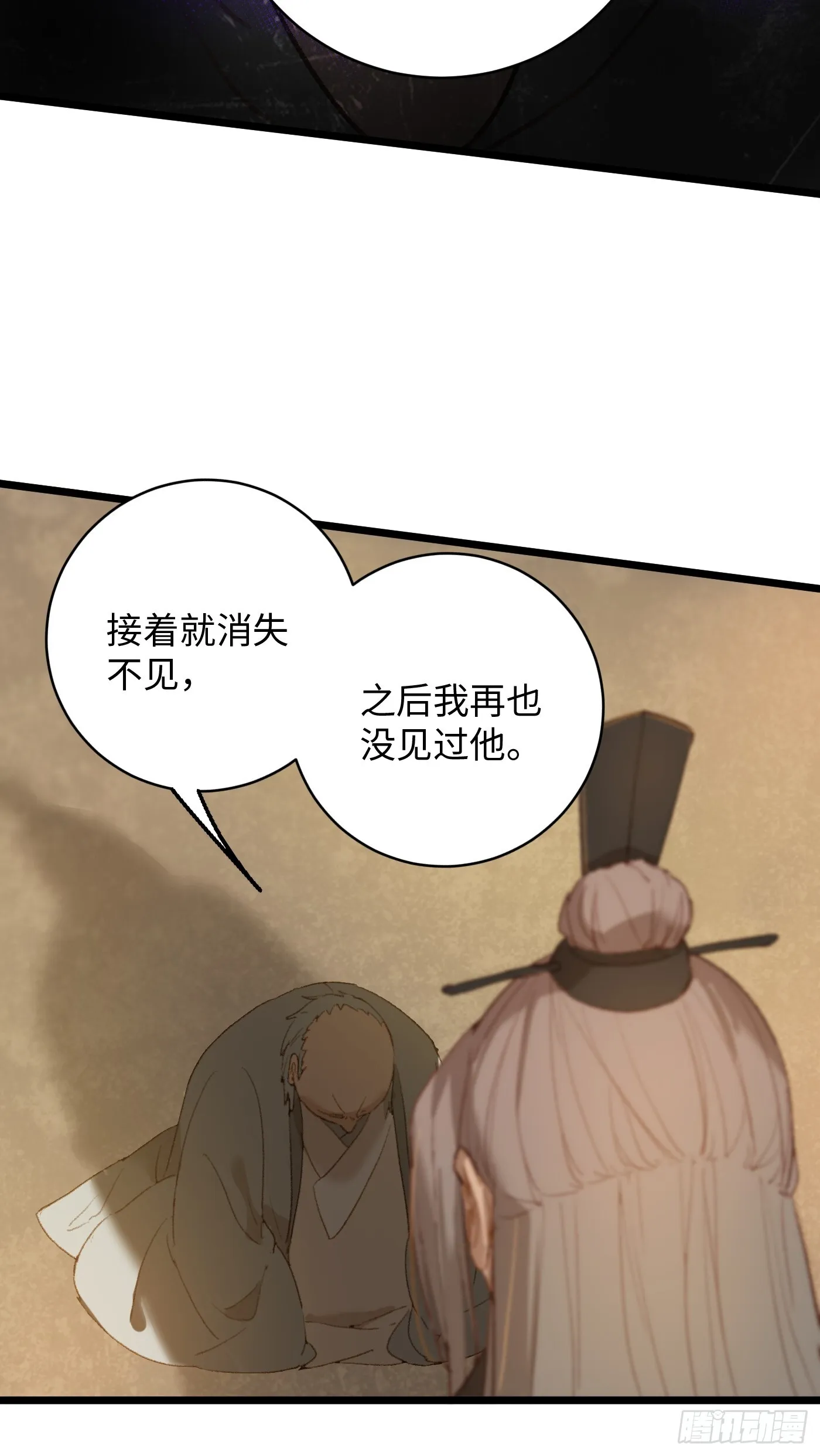 第4话61