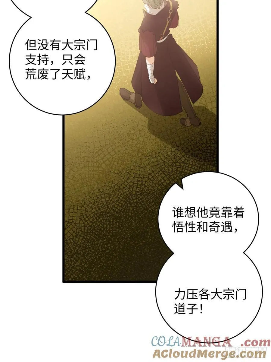 第17话27