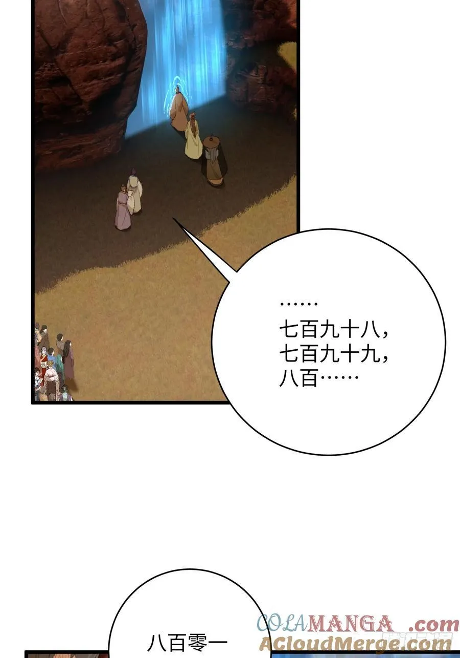 第18话3