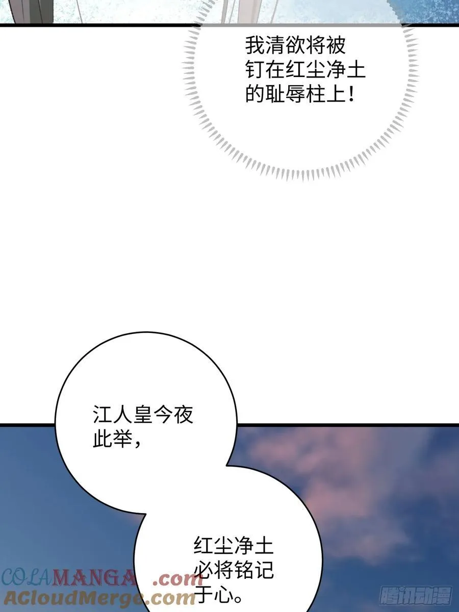 第15话12