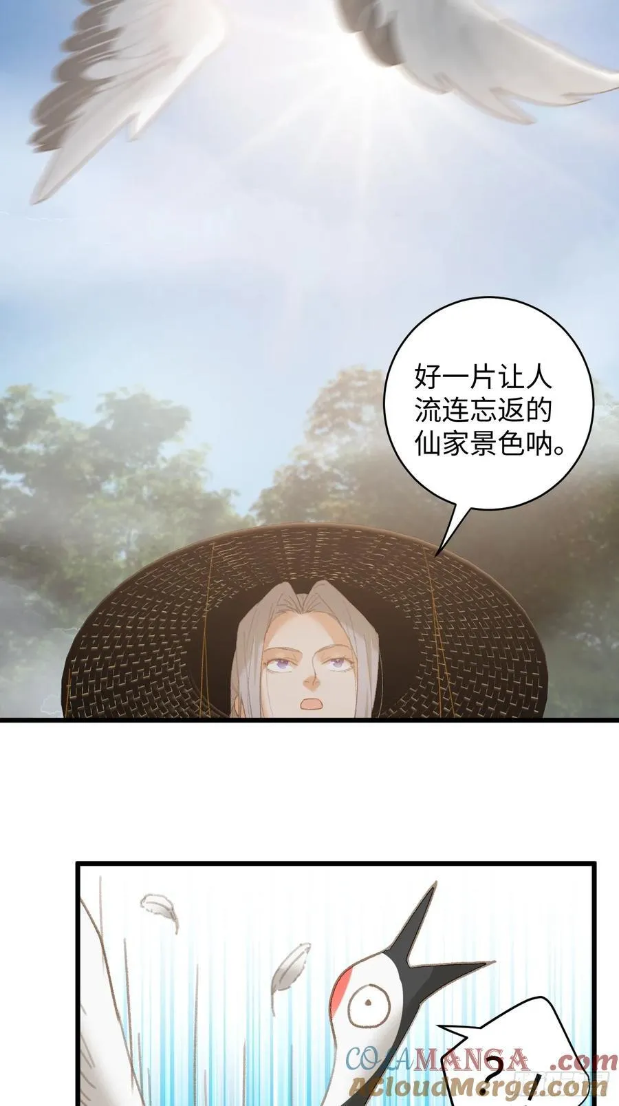 第18话12