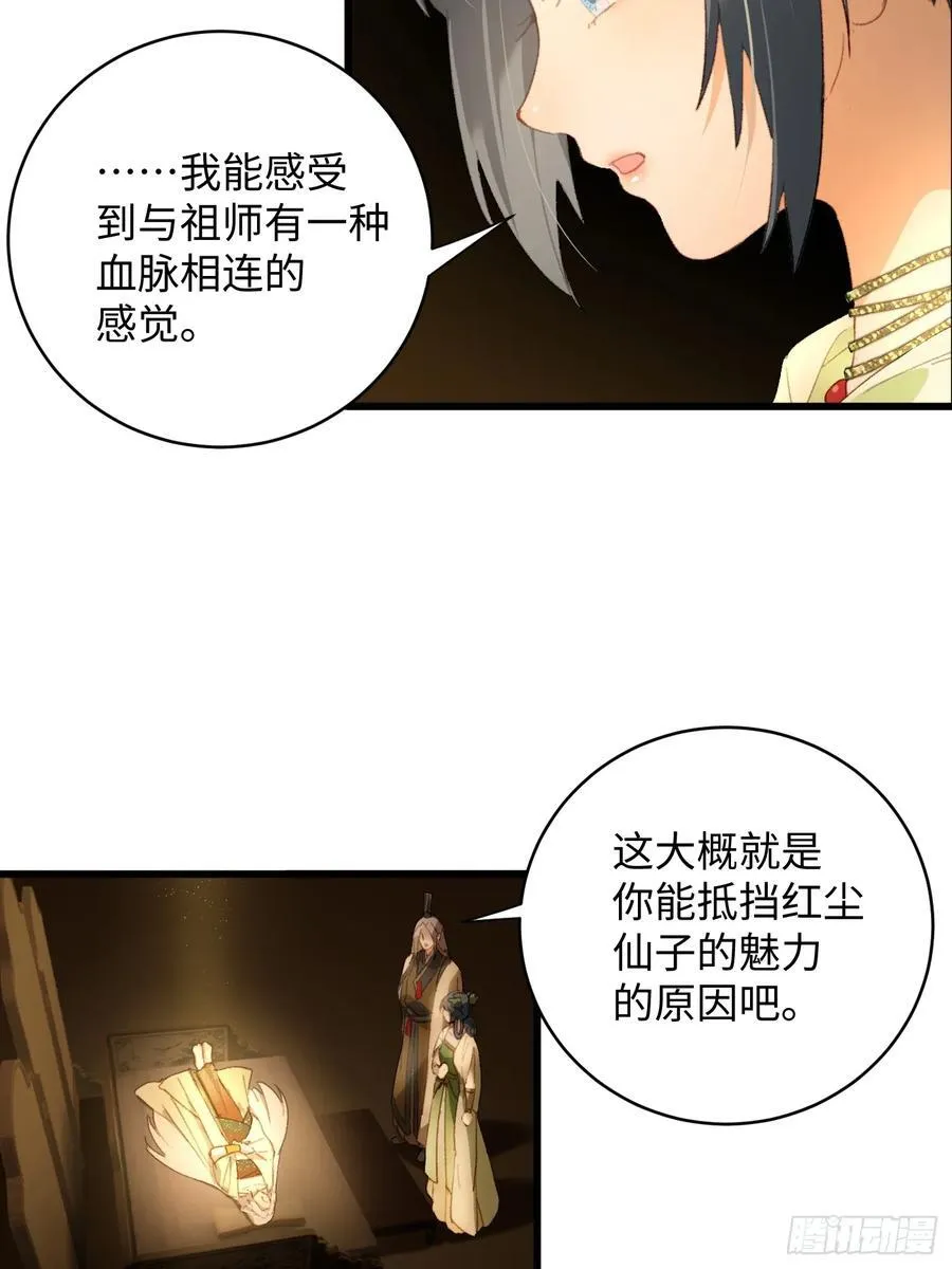 第8话15