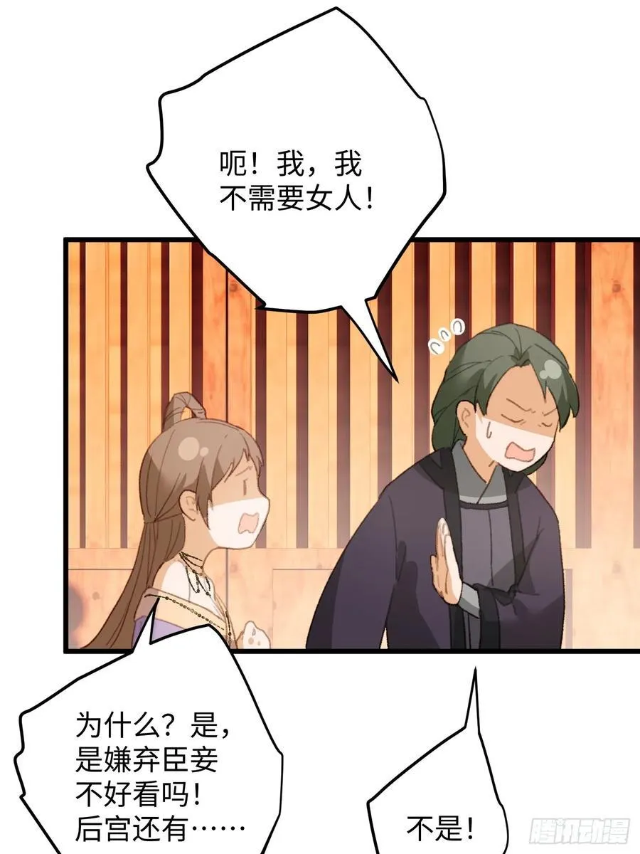 第19章49