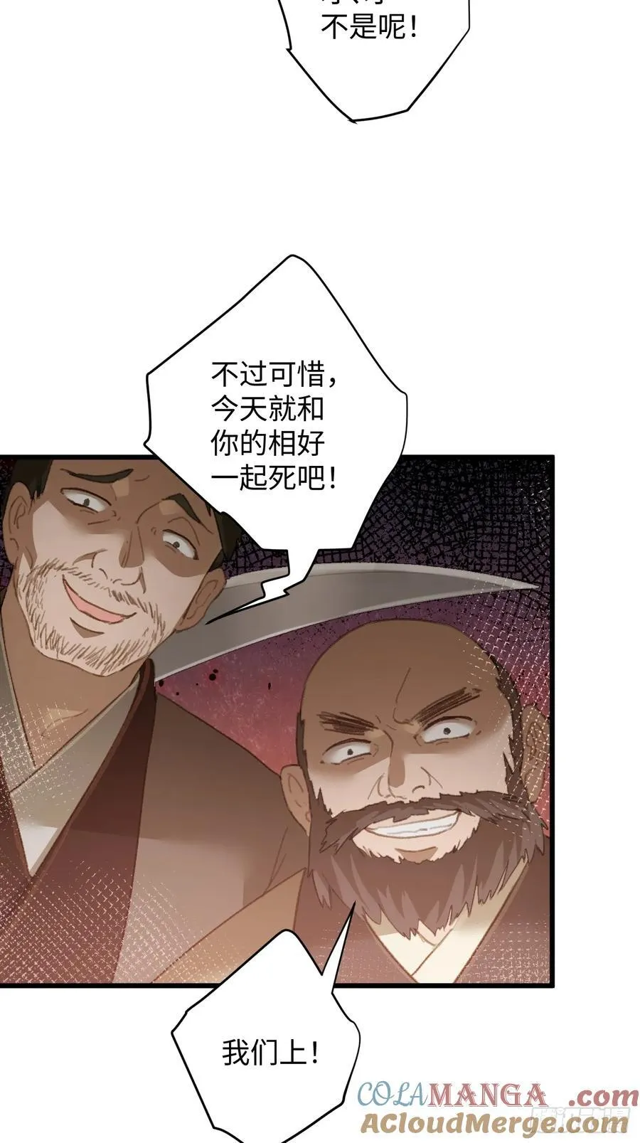 第18话21