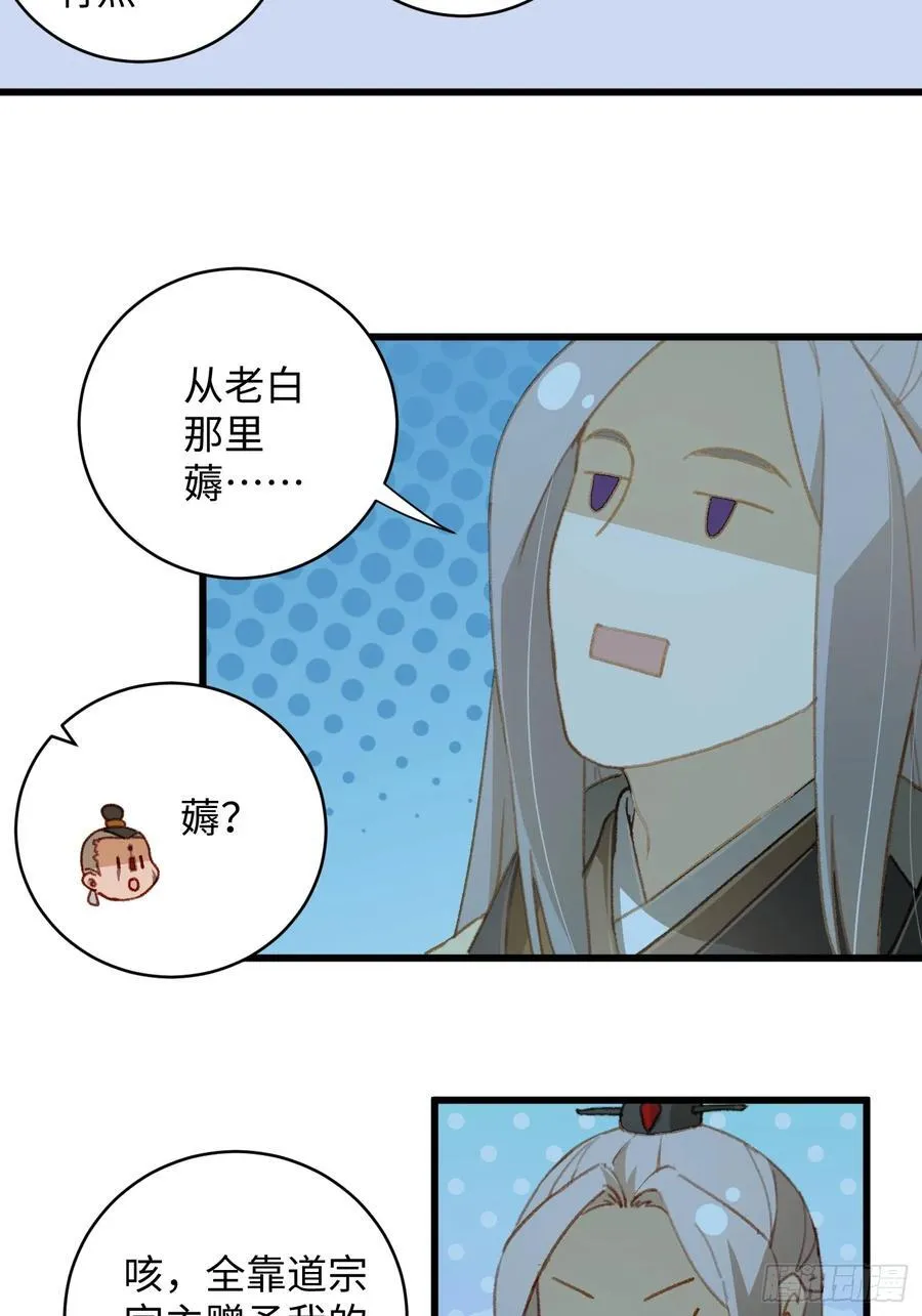 第7话16