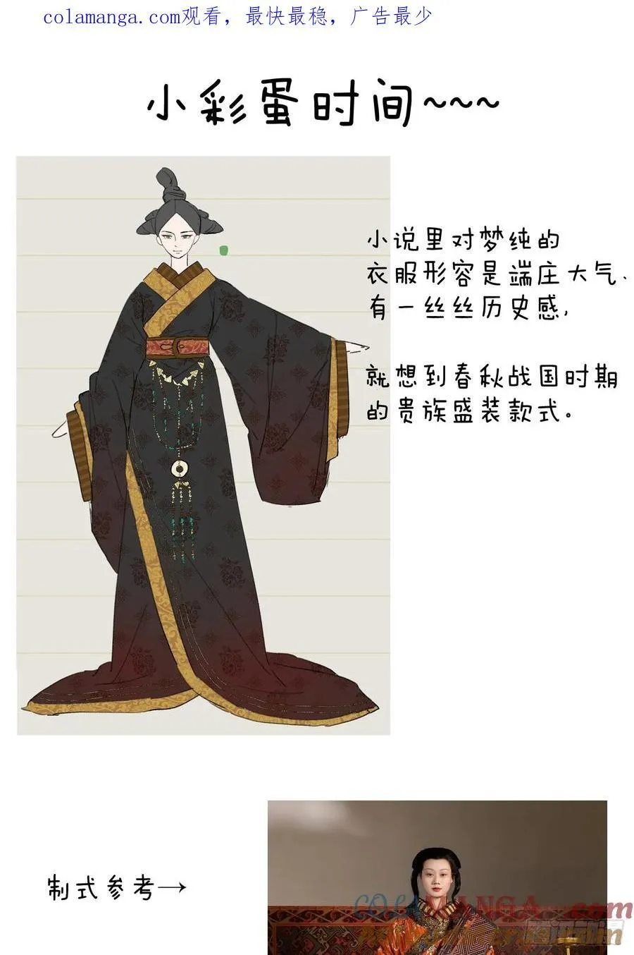 第19章64