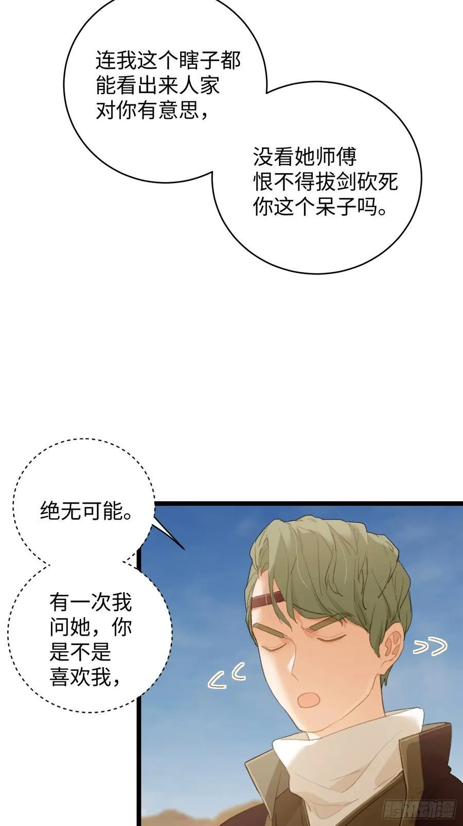 第17话50