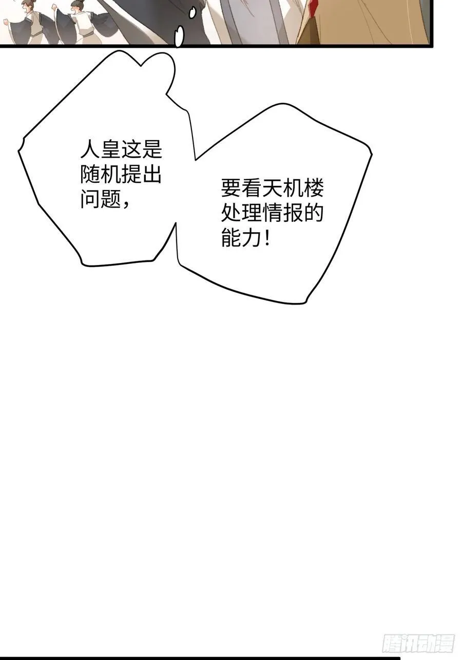 第17话8