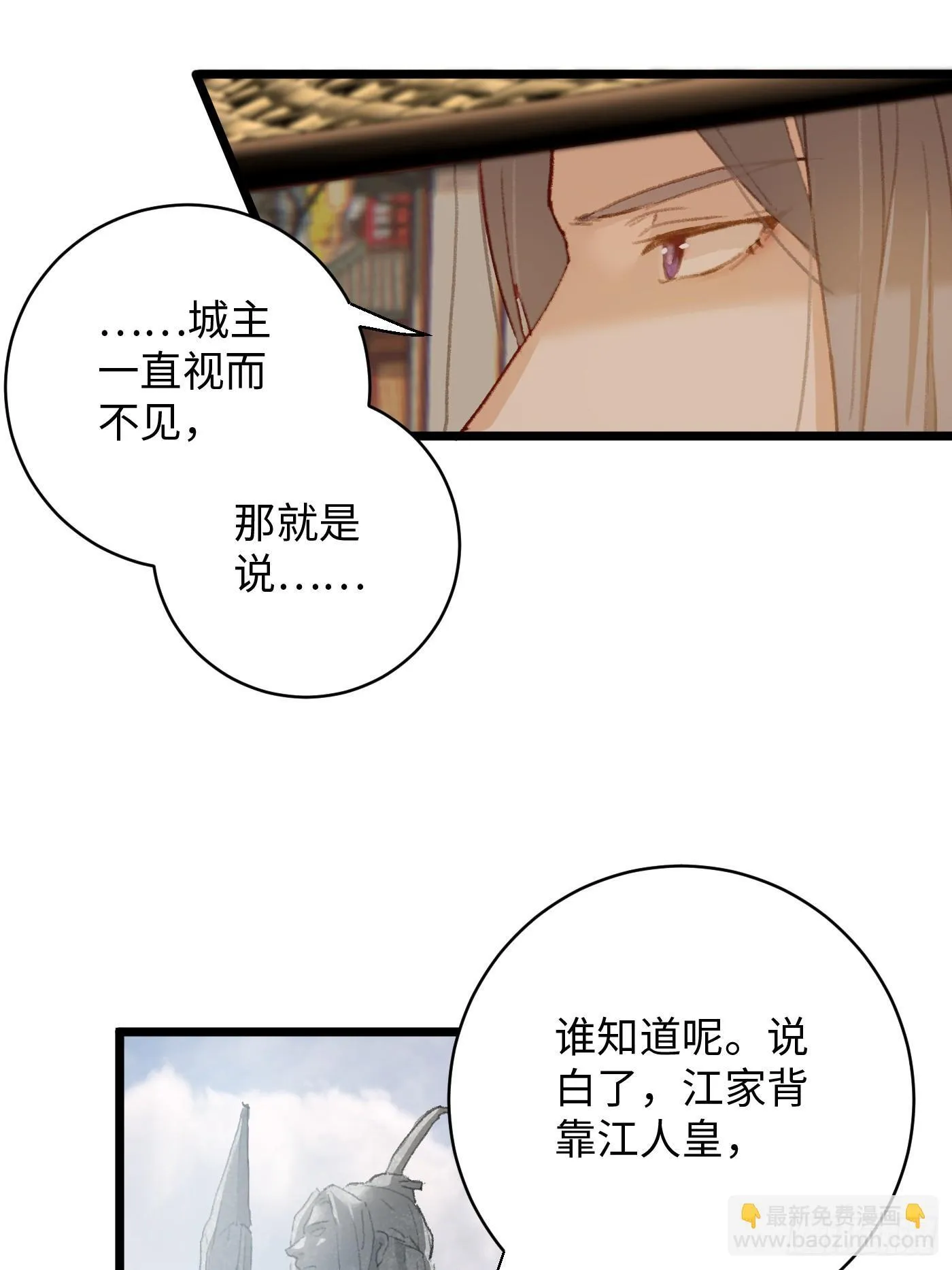 第3话16