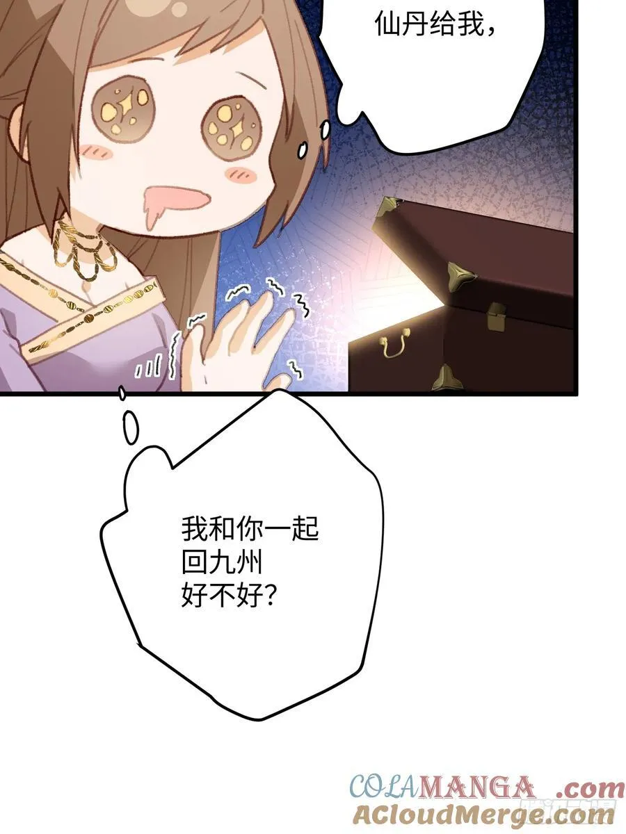 第18话51