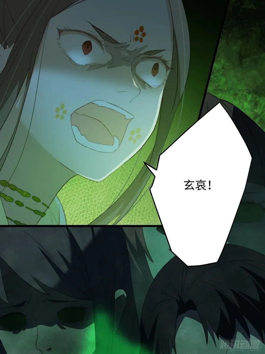 第13话43