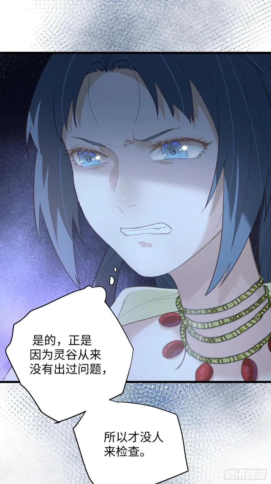 第11话35