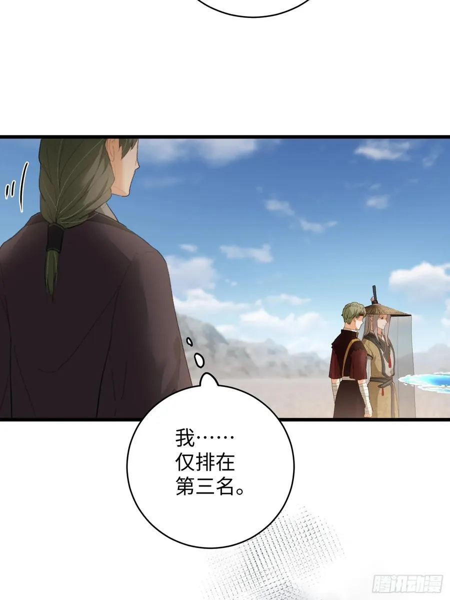 第19章55