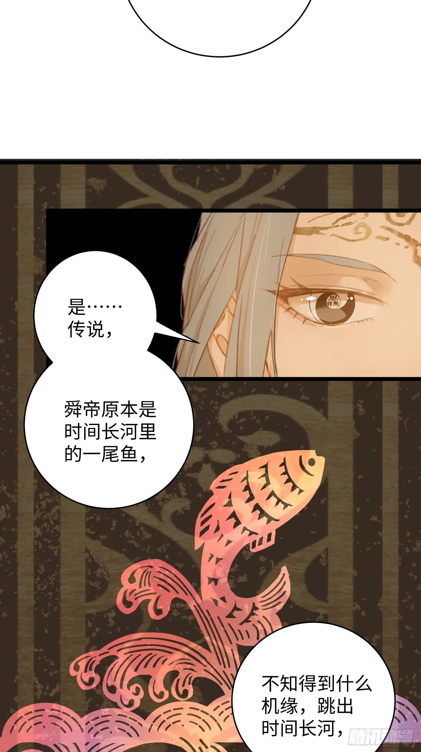 第5话9