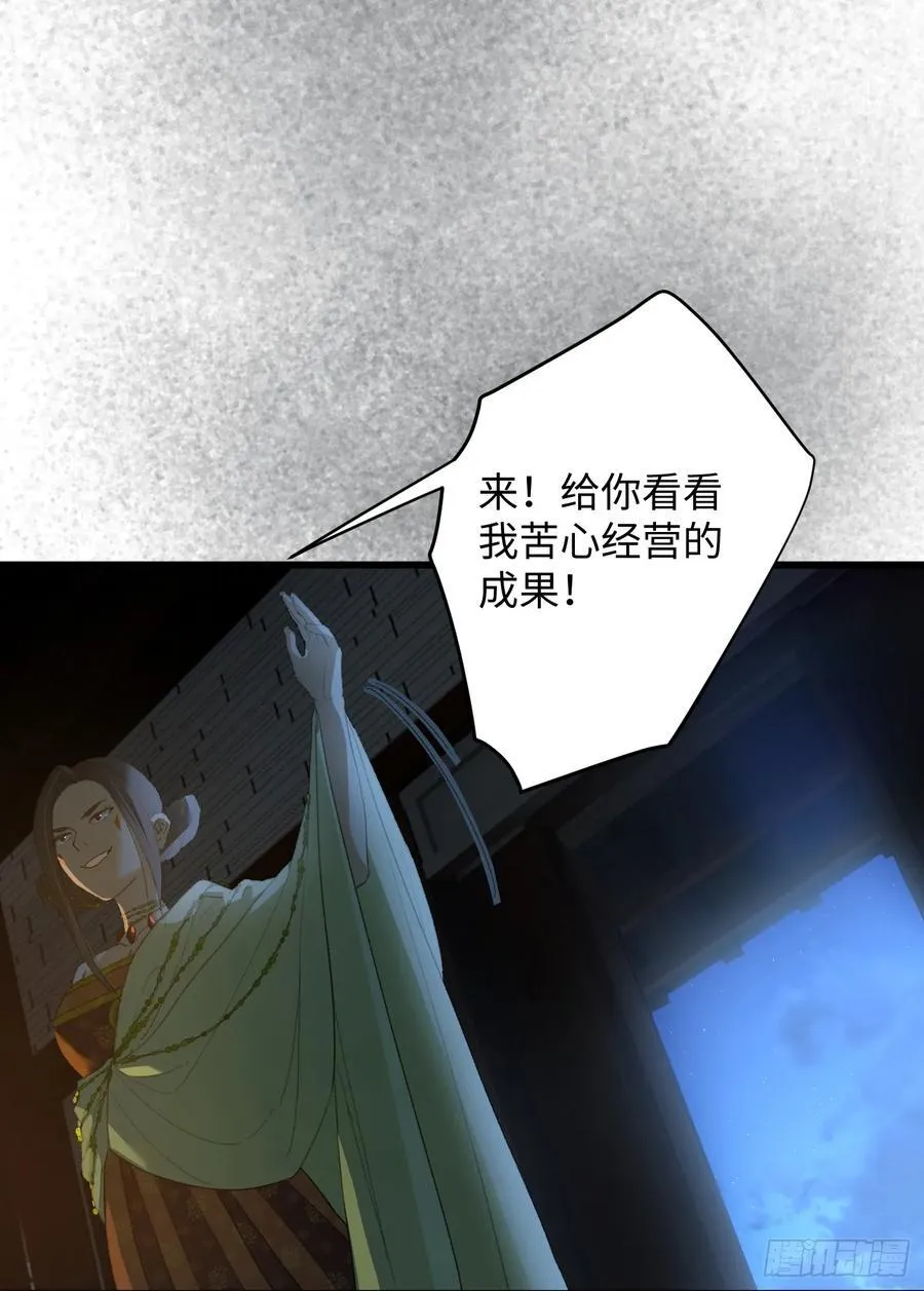 第13话31
