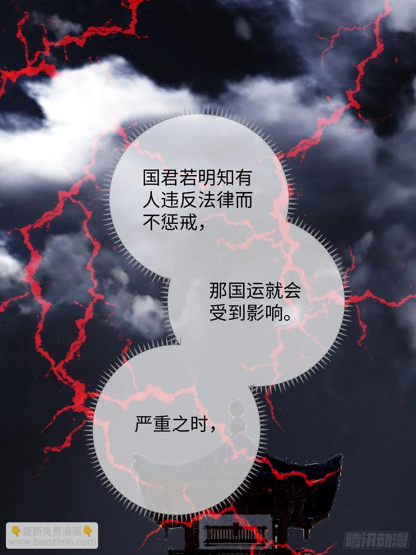第3话20