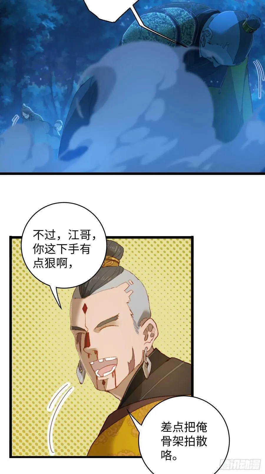第6话40