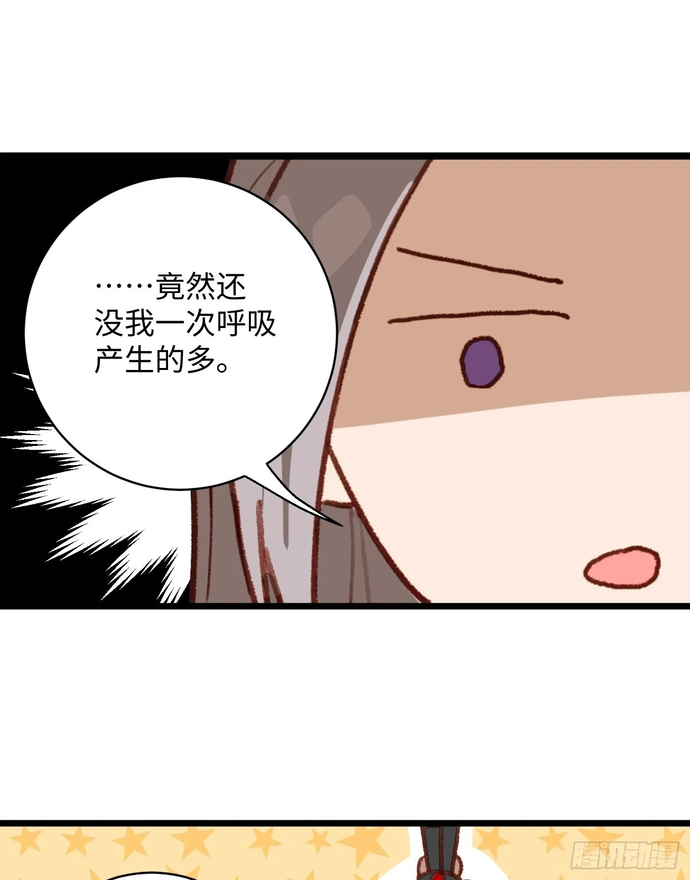 第5话22