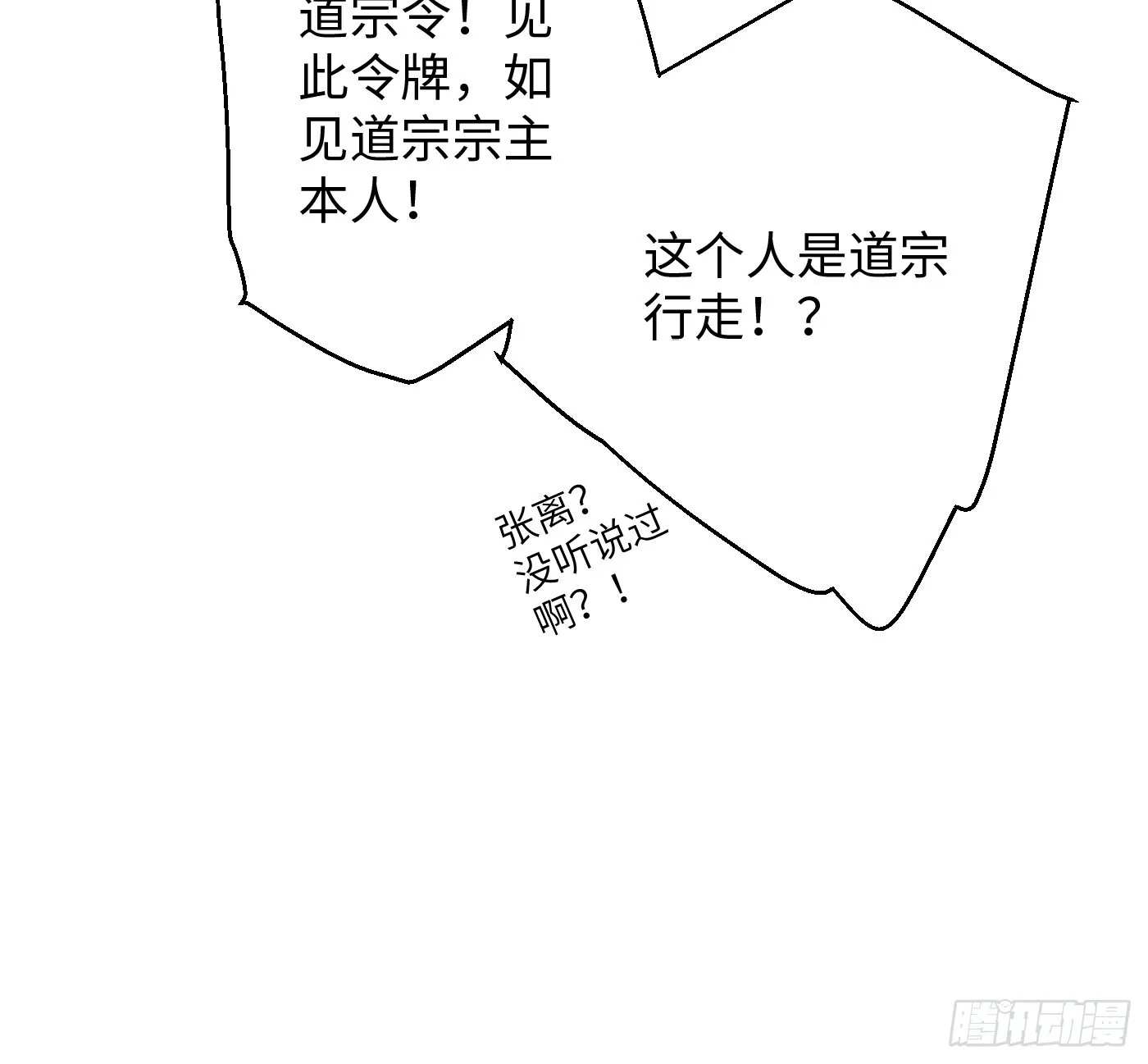 第3话10