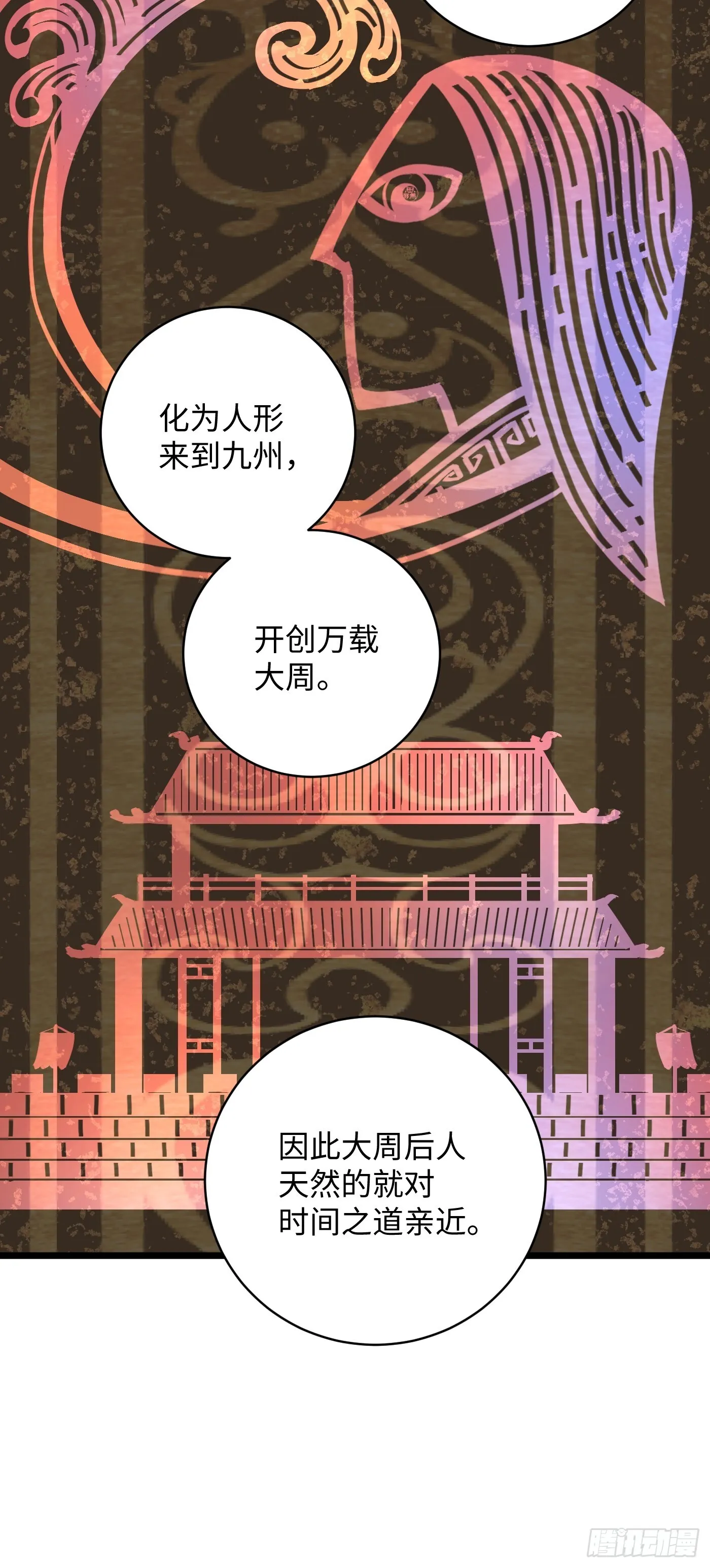 第5话10