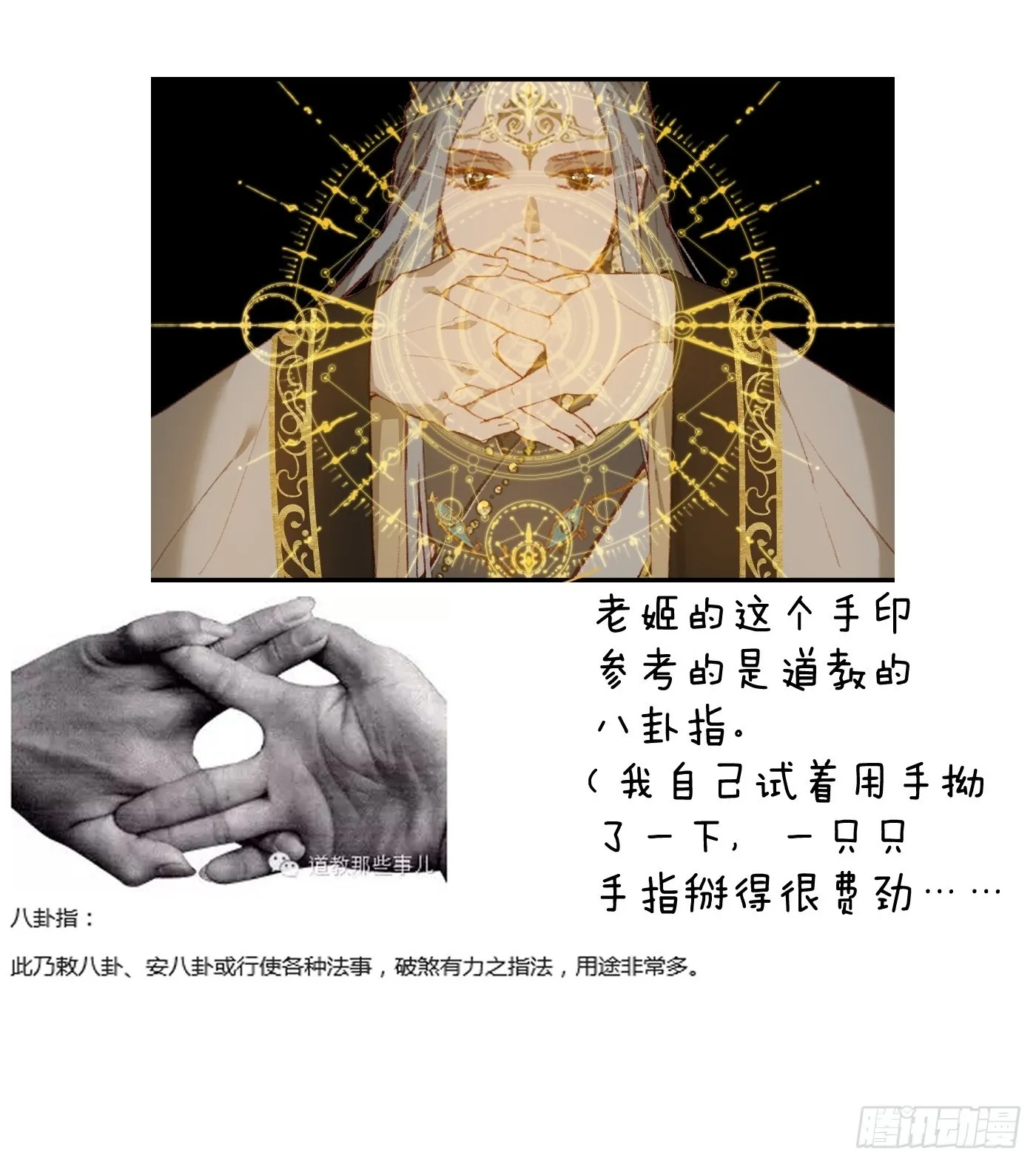 小彩蛋时间2