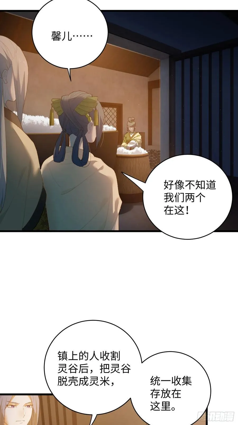 第12话16
