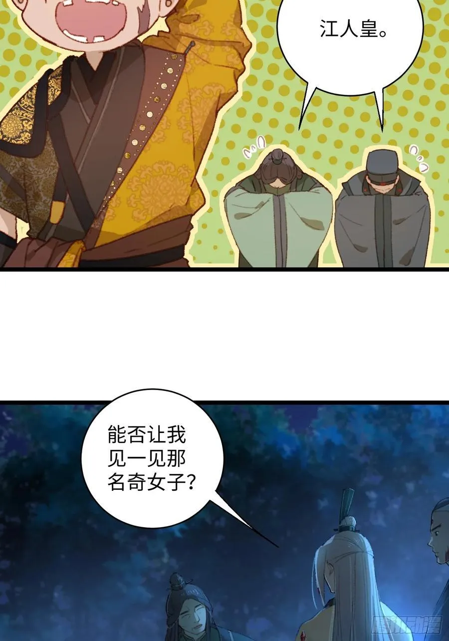第6话43