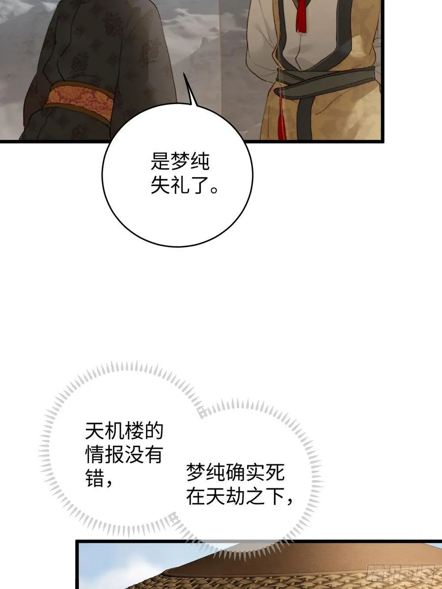 第19章13