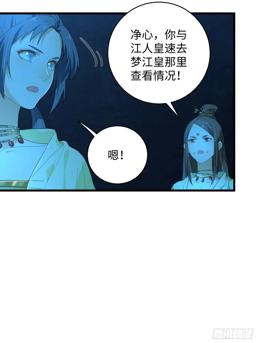 第8话11