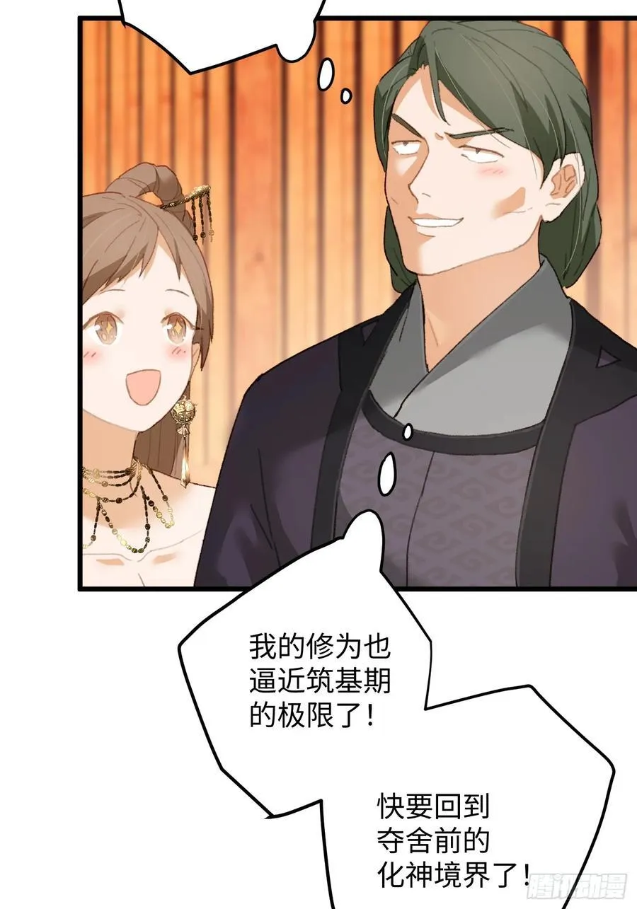 第19章47