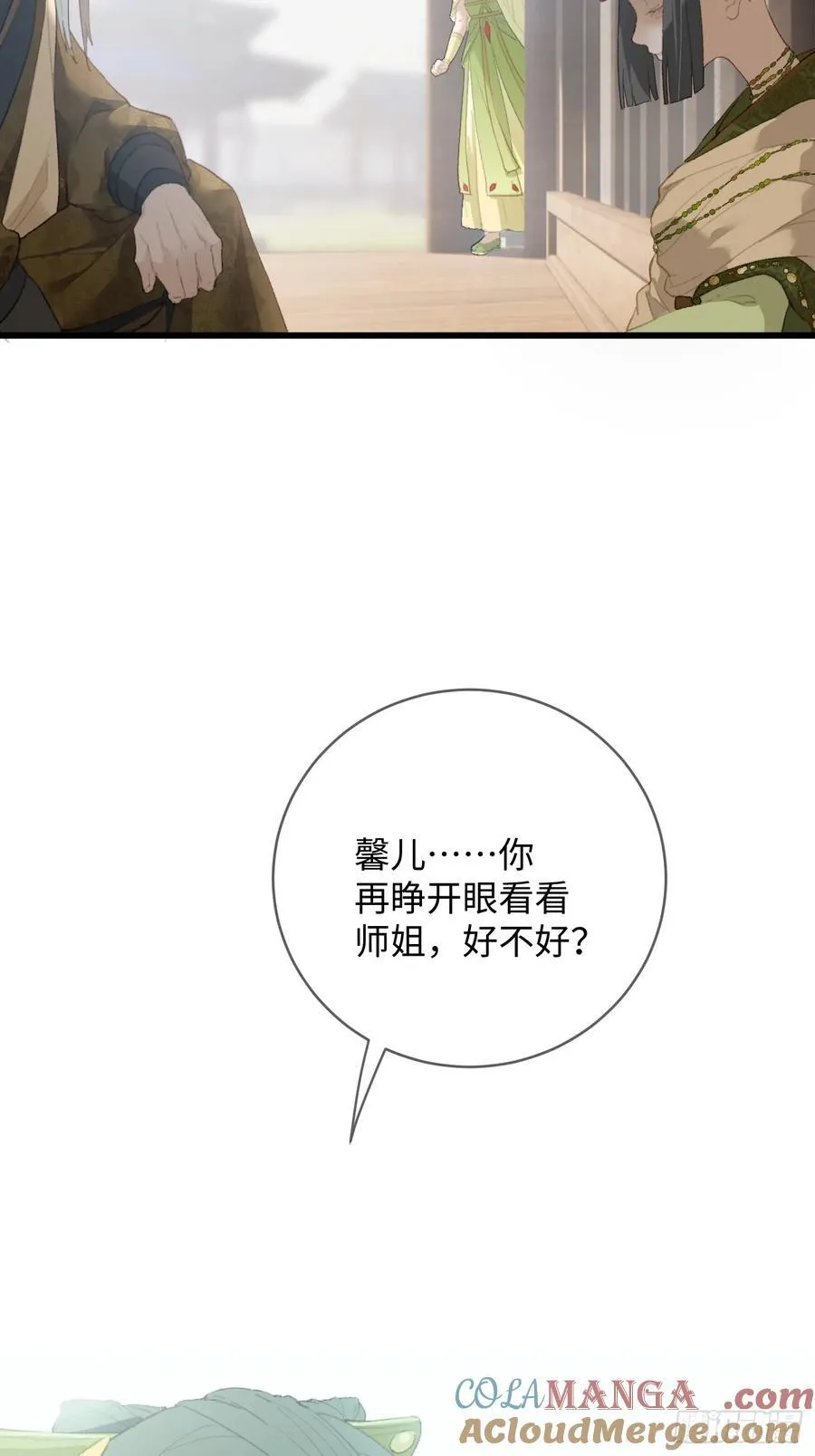 第15话21