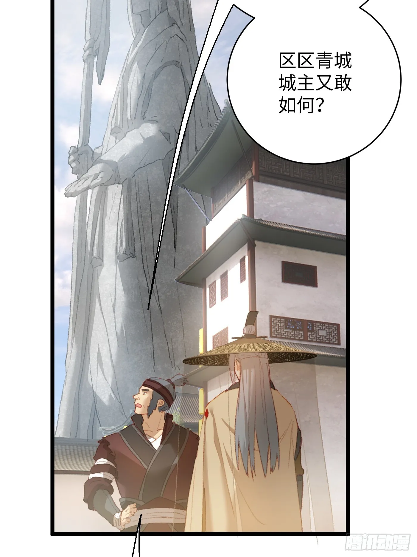 第3话17