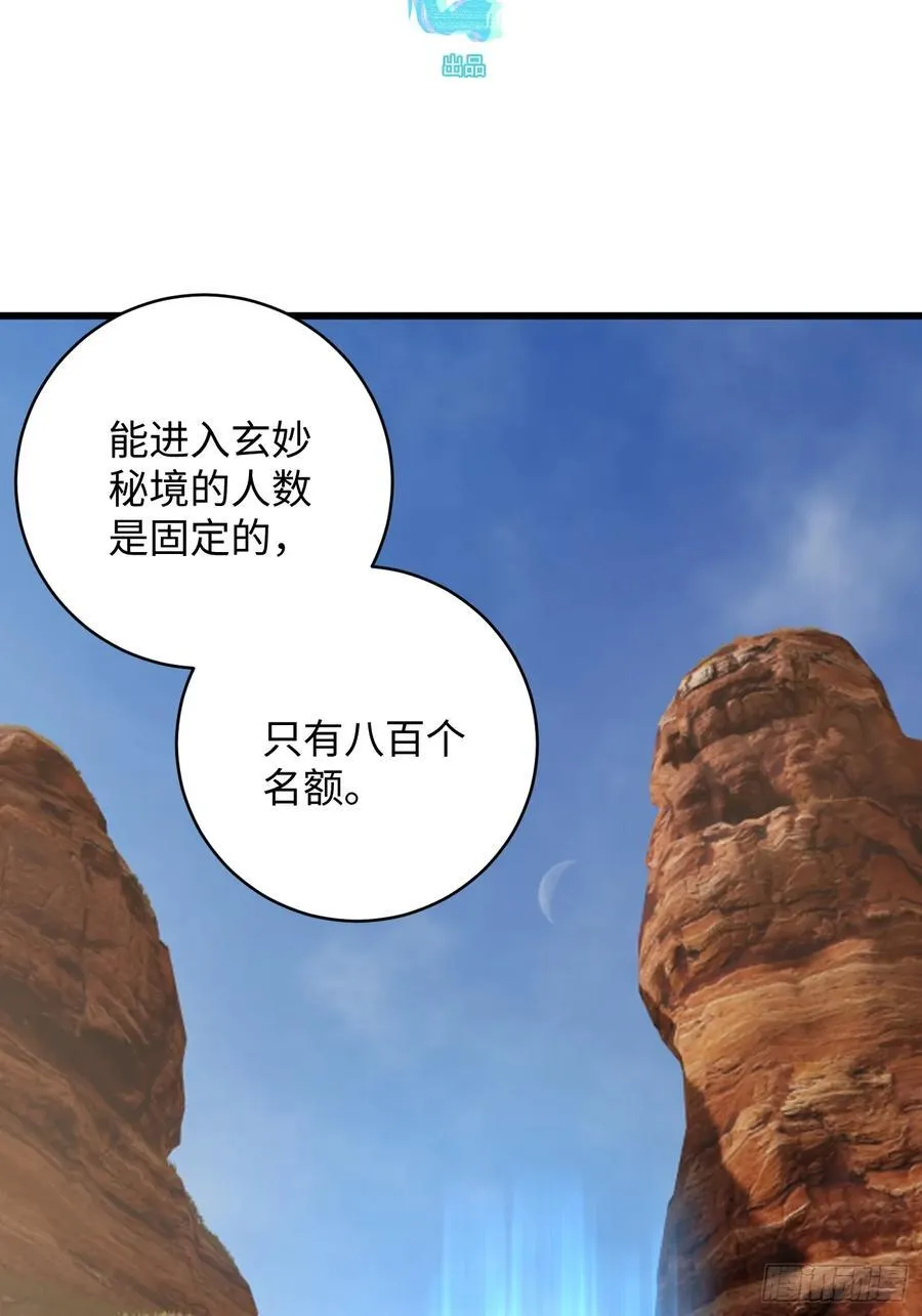 第18话1