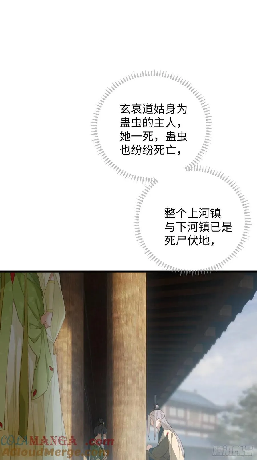 第15话18