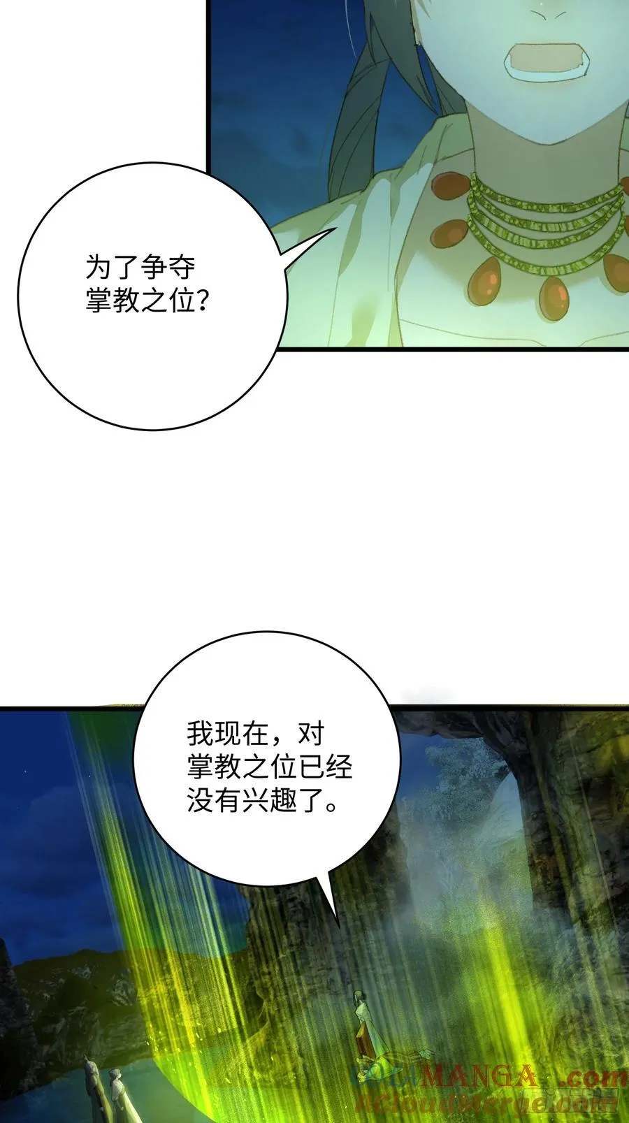 第14话3