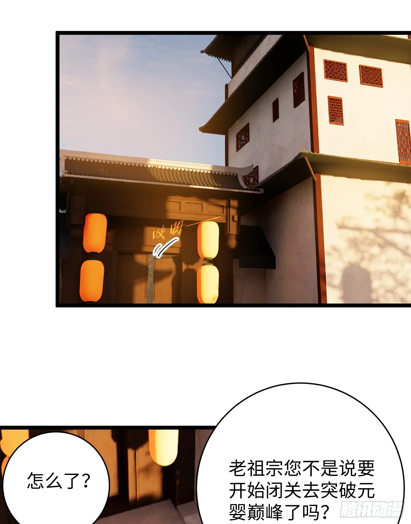 第3话54