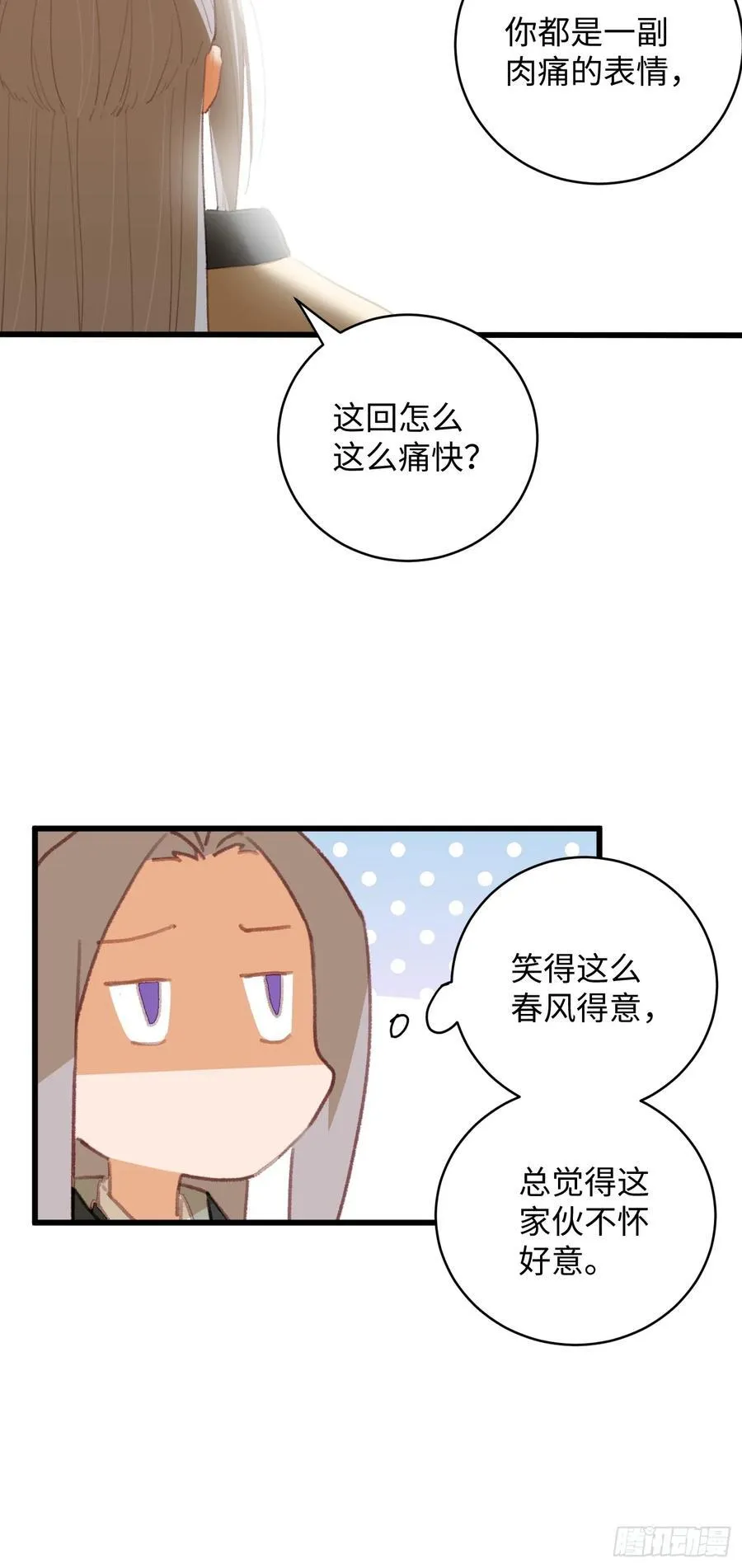 第15话34