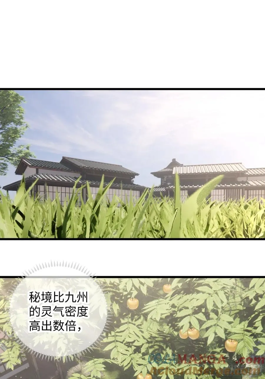 第18话27
